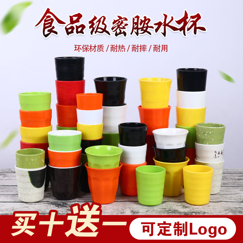 Melamine cups restaurant ltd. plastic cup home drop hotel dedicated imitation porcelain cup hot pot restaurant with cups