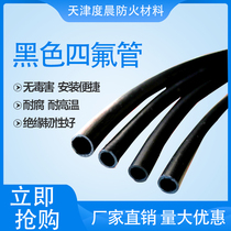 PTFE tube black PTFE tube resistant to acid and alkali oil resistant and corrosion resistant hose Teflon tube