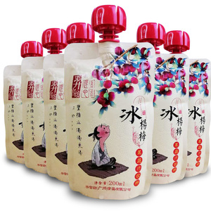 羿宫坊冰镇杨梅汁200ml*8袋整箱孕妇小孩酸梅汤网红夏日饮料果汁