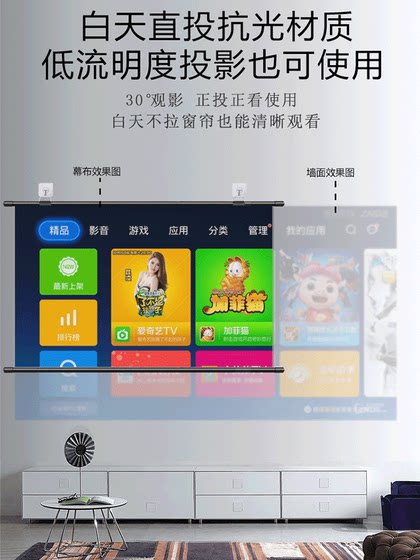 XMI Z7X/PLAY6/RS10/Z6X 프로젝터 화면에 적합합니다. 광자 매일 주일 정리 가정용 펀치없는 벽면 전기 필요 없음 84/100/120 벽 프레임 화면 XMI Z7X/PLAY6/RS10/Z6X 프로젝터 화면에 적합합니다. 광자 매일 주일 정리 가정용 펀치없는 벽면 전기 필요 없음 84/100/120 벽 프레임 화면
