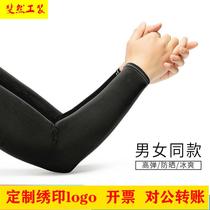 Customized printed logo nylon ice silk sleeves anti-UV summer cooling sleeves cycling running sports basketball sun protection