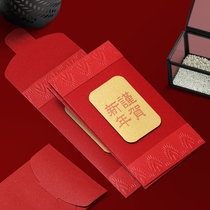 Guochao Forbidden City Red Envelopes Bag New Year Pressure Year Old Money Wedding Gift Wedding Gift Bags Business Birthday Dinner Joe relocating to the last name
