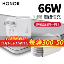 Glory 70 original charger 66w super fast charge 100w genuine Magic3 4Pro glory 50 60Pro nova9