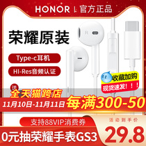 Glory 70 original wired headphones typec ear type 60 50 X30 70 magic applies to Chinese as a mobile phone