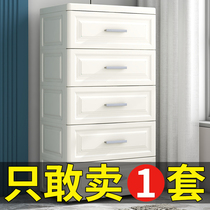 Thickened storage box drawer type household extra-large clothes packing box plastic snack storage box storage cabinet
