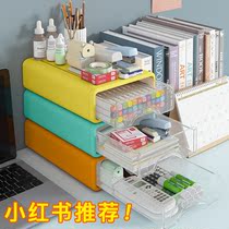 DIY drawer type desktop storage box cosmetics desk stationery finishing storage box dormitory desk rack