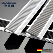Dianjuege edge strip ceramic tile positive corner wall corner sealing edge closing pressure strip aluminum alloy is right angle wrapping wall corner protection