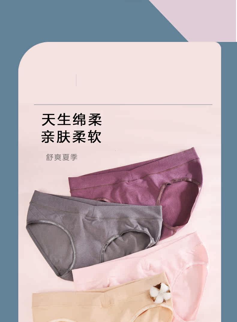 Подробная информация о нижнем белье 2_05.jpg