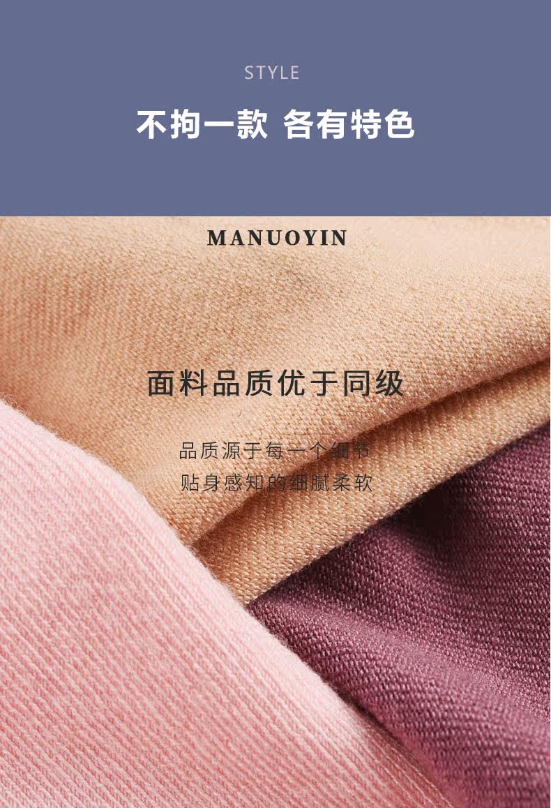 Подробная информация о нижнем белье 2_03.jpg