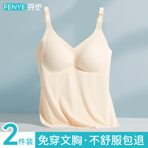 Breastfeeding vest pregnant woman sling with postpartum feeding underwear summer down payment large size Moderate bottom shirt spring and autumn