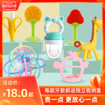 Baby deer tooth gum grinding stick baby Manhattan hand ball bite glue toy silicone 4 can be boiled for 6 months