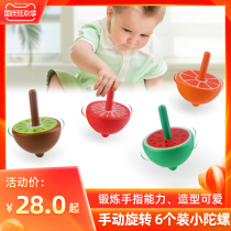 6 small gyro manual rotating gyro kindergarten teaching aids gadgets men and women children traditional wooden toys