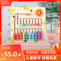 Childrens digital puzzle toy puzzle board building block shape grip cognitive teaching aids pairing around beads early education Boy