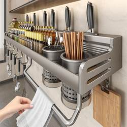 Kitchen multi-functional storage rack on the wall without punching knife holder chopsticks condiments integrated household wall-mounted storage rack