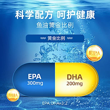 自然之宝美国深海鱼油软胶囊omega3鱼肝油[5元优惠券]-寻折猪