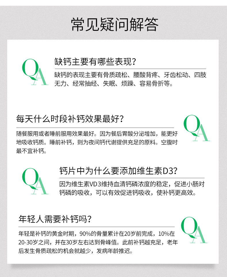 自然之宝美国进口钙加维D营养片300粒成人