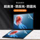 ASUS LINGYAO 14 듀얼 스크린 2025 더러드 스크린 키보드 필름 14 인치 UX8406 노트북 울트라 스크린 템퍼링 필름 Zenbook 키보드 커버 반사 방지 보호 필름 방지 필름 ASUS LINGYAO 14 듀얼 스크린 2025 더러드 스크린 키보드 필름 14 인치 UX8406 노트북 울트라 스크린 템퍼링 필름 Zenbook 키보드 커버 반사 방지 보호 필름 방지 필름