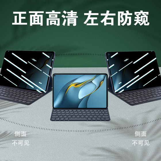 Huawei Matebook e Go 2023 안티 부문 필름 12.35 인치 2 인원 노트북 GK-G56/G58 스크린 프리브 시티 보호 영화 메이트 패드 반 연극 영화에 적합합니다. Huawei Matebook e Go 2023 안티 부문 필름 12.35 인치 2 인원 노트북 GK-G56/G58 스크린 프리브 시티 보호 영화 메이트 패드 반 연극 영화에 적합합니다.