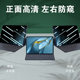 Huawei Matebook e Go 2023 안티 부문 필름 12.35 인치 2 인원 노트북 GK-G56/G58 스크린 프리브 시티 보호 영화 메이트 패드 반 연극 영화에 적합합니다. Huawei Matebook e Go 2023 안티 부문 필름 12.35 인치 2 인원 노트북 GK-G56/G58 스크린 프리브 시티 보호 영화 메이트 패드 반 연극 영화에 적합합니다.