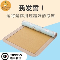 Baby children cool mat Kindergarten nap special baby kindergarten bed breathable newborn mat summer custom