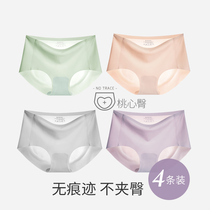 No trace underwear womens middle waist summer ice silk thin cotton cotton file breathable large size hip lifting sports liquid pants