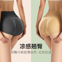 Abdomen pants summer thin waist waist belly strong body shaping plastic waist safety pants women hip pants