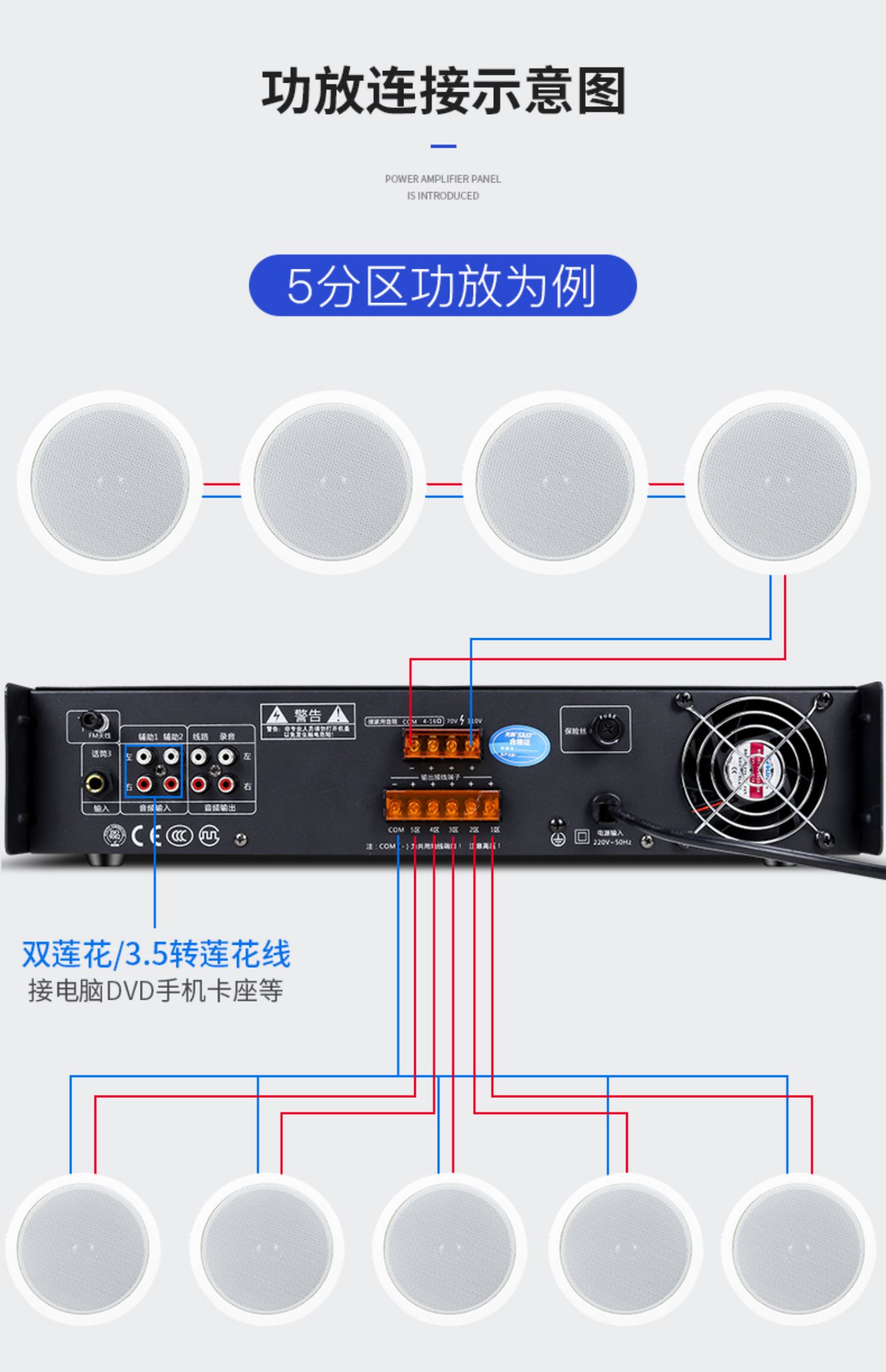 先科 同轴吸顶喇叭蓝牙天花吊顶装音响功放套装嵌入式餐厅酒店铺详情33