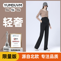 Nordic pregnancy corduroy pregnant women wide leg pants plus velvet thickened outer wear mopping pants loose straight pants maternity pants