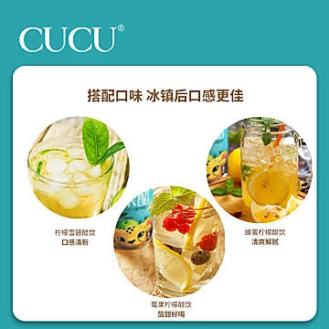 CUCU苹果醋饮料整箱350ml*12瓶[68元优惠券]-寻折猪