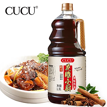 CUCU花雕小厨料酒1.9L[5元优惠券]-寻折猪