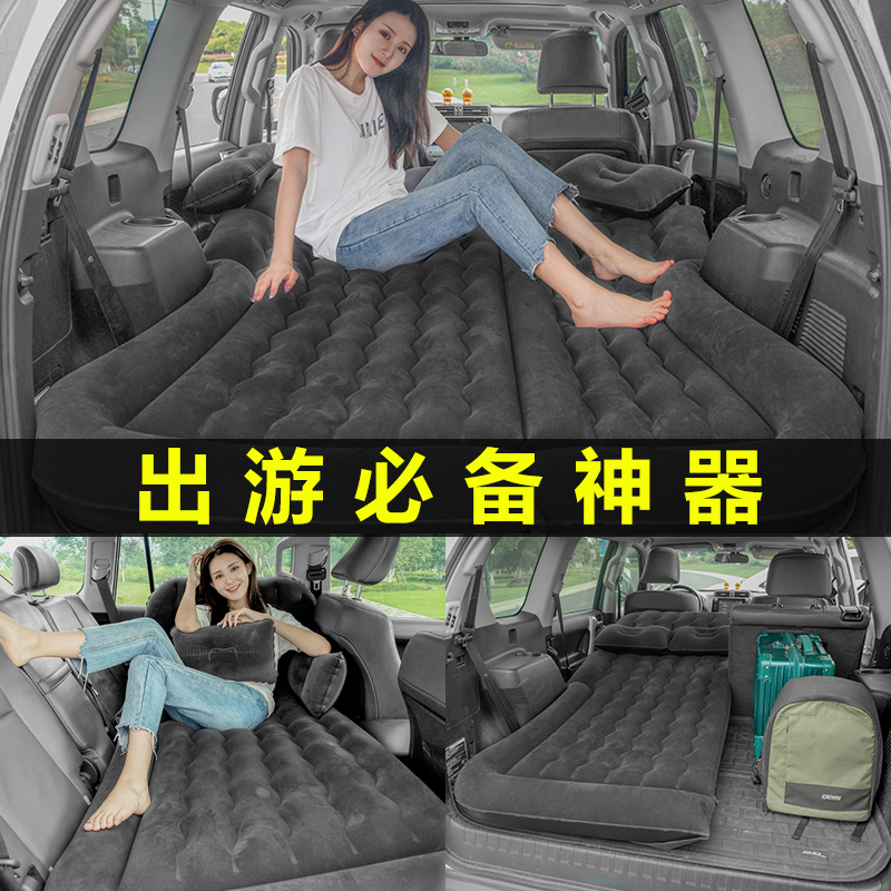 Car air mattress trunk inflatable mattress rear car rear seat car interior sleeping car sleeping mat travel bed