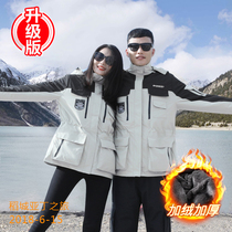 Outdoor jacket men and women plus velvet thickened Korean Tide brand two-piece three-in-one detachable ski mountaineering suit