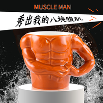 Creative cute Mens Cup muscle Cup ceramic mug personality trend funny strange flower cartoon Cup coffee cup
