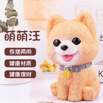 Dog piggy bank personality Net Red large capacity creative cute happy cute pet piggy bank send children school gifts