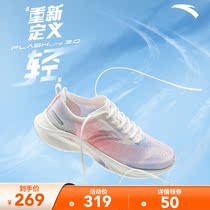 Anta hydrogen running shoes womens shoes sneakers official website flagship 2021 new autumn warm running shoes 122125540