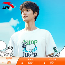 Ahn stepped short sleeve T-shirt male T Sinubi joint 2022 new official website Summer casual pattern mens sports blouses