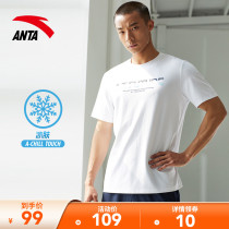 Mall with Anta short-sleeved mens T-shirt summer thin breathable official website flagship sports coat 152127103