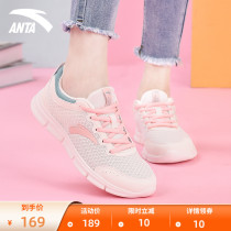 Ann Stepping Women Shoes 2022 New Running Shoes Officer Net Flagship Lady Soft Bottom Net Face Running White Sneaker Womens Summer