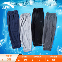 Anpedal Sports Shorts Mens Seven Pants Running Knit 2022 Summer Thin official net Flagship Men Running Pants