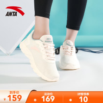 Anta womens shoes sneakers womens autumn warm white mesh official website flagship 2021 New light running shoes