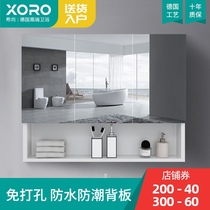 Germany Xishang hole-free bathroom mirror cabinet Wall-mounted bathroom storage mirror Space aluminum mirror cabinet with shelf