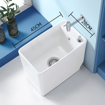 German Hishang Ceramic Mop Pool Home Balcony Washing Mop Pool Toilet Narrow Long Small Model Mop Groove Pool