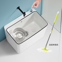 German Hishang double-drive mop pool household balcony large black ceramic mop basin mop pool floor type
