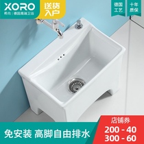 Germany Xishang ceramic mop pool balcony household high feet with legs high back washing pier cloth basin four feet large floor mop bucket