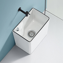 German Hishang Small Mop Pool Home Balcony Mop Pool Floor-to-Floor Toilet Small Size Black Mop Basin