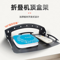 Cable TV set-top box rack shelving screen router set-top box rack containing shelf folding hanging rack