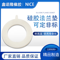 Silicone flange gasket Rubber gasket Flange gasket can be customized shaped silicone gasket Rubber gasket