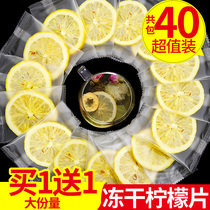 Freeze-dried lemon slices dried tea slices dried honey lemon flower tea fruit tea water drink tea cold bubble individually packaged