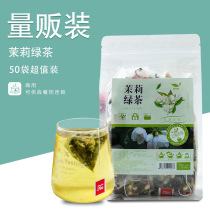 Jasmine tea Jasmine green tea Non-special grade fragrant type Bulk small bag triangle bag tea bag Jasmine 2020 new tea