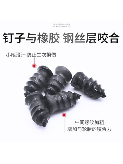 독일 수입 진공 타이어 특수 접착제 네일 타이어 수리 도구 자동차 타이어 전기 자동차 오토바이 범용 피해없는 빠른 빠른 독일 수입 진공 타이어 특수 접착제 네일 타이어 수리 도구 자동차 타이어 전기 자동차 오토바이 범용 피해없는 빠른 빠른